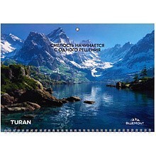 Календарь настенный "Turan, Bluemont" 2027, А4, на 3-х спиралях