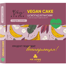 Шоколад веганский "MeAngel. MyVeg. Vegan Cake", 100 г, с вяленым бананом