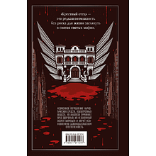 Книга "Магистраль. Колл. Крестный отец", Марио Пьюзо