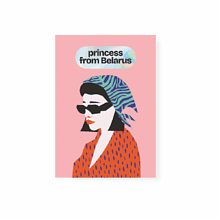 Открытка-стикерпак "Princess from Belarus", 3D, 105х74 мм