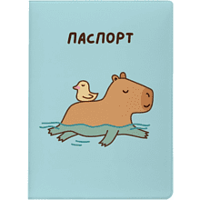 Обложка д/паспорта "Capybara and duck" ПВХ., разноцветный