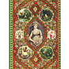 Книга на английском языке "The Antiquarian Sticker Book: Bibliophilia", Odd Dot - 7