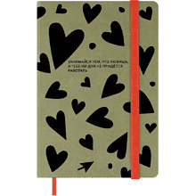 Книга записная "Сердца", А5, 120 листов, линейка, оливковый