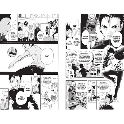 Книга "Волейбол! Книга 2. Вперед, команда «Карасуно»! Соперники", Харуити Фурудатэ - 2