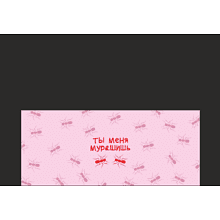 Кружка керамическая "Ты меня мурашишь", 330 мл, черный