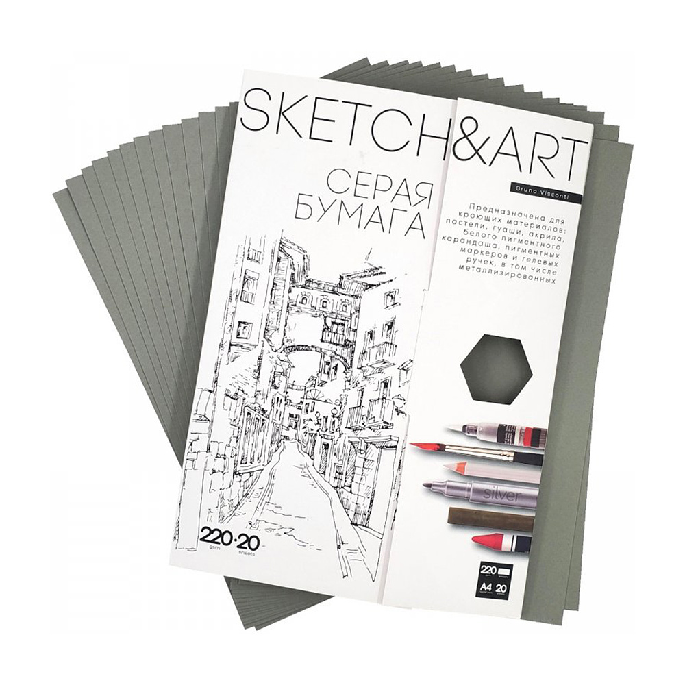 Блок бумаги для скетчинга "Sketch&Art", А4, 220 г/м2, 20 листов, серый - 2