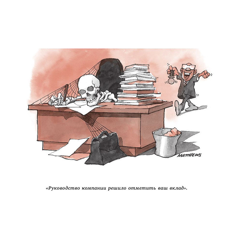 Книга "Живи легко!", Эндрю Мэтьюз - 4