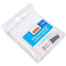 Губка-ластик меламиновая "М20215", 2 шт/упак