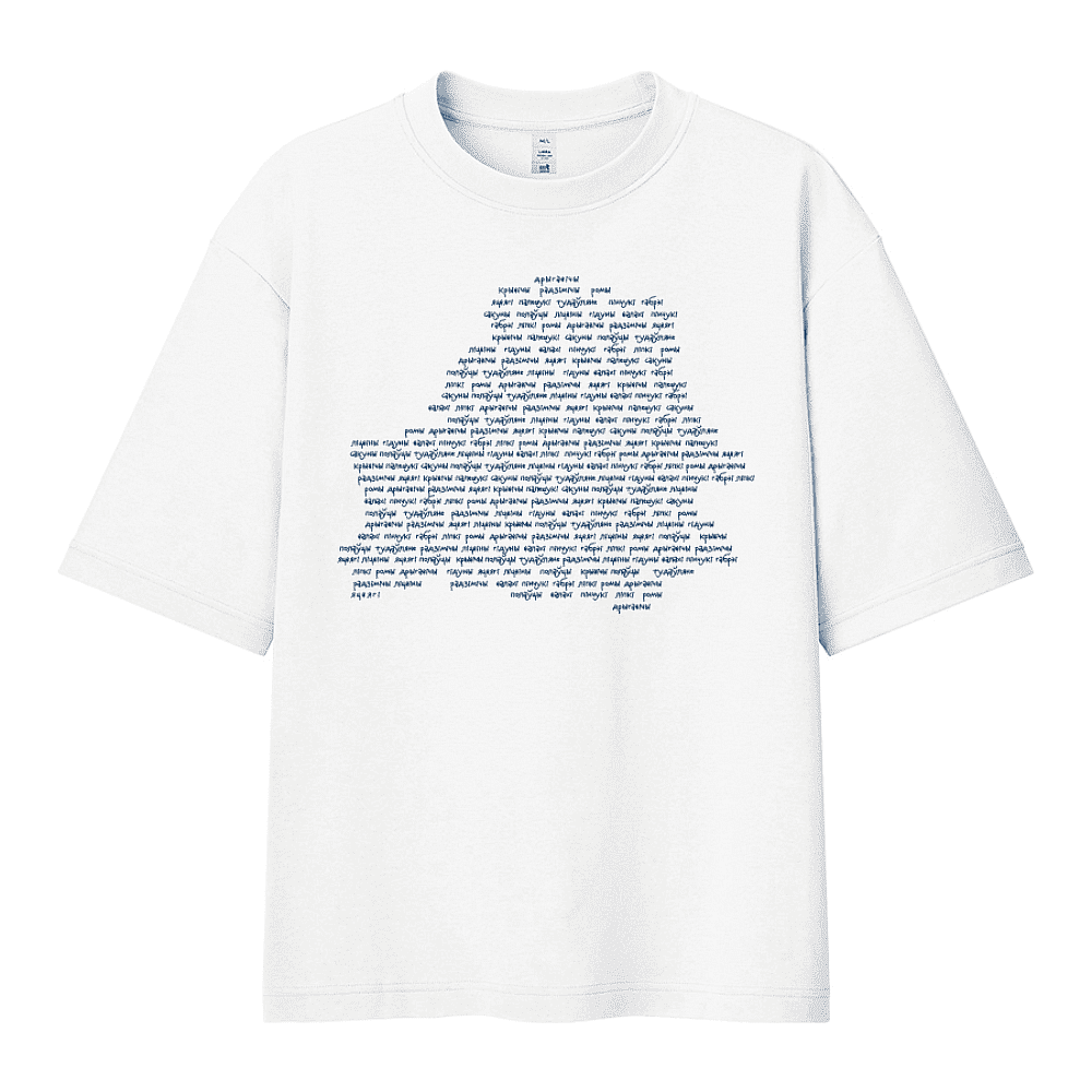 Футболка унисекс "Libra. Гісторыя роднай зямлі", XS-S, х/б, оверсайз, белый - 5