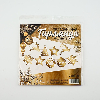 Гирлянда бумажная "Новогодняя" золотой - 3