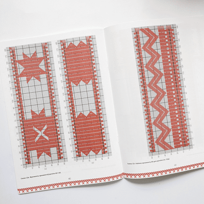 Книга "Беларуская народная вышыўка. Насціл. Частка 2. Узорнік", Галіна Рудніцкая - 3