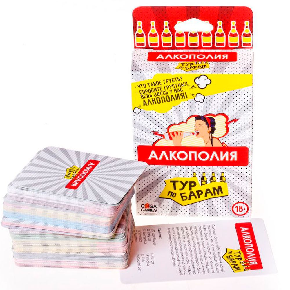 Игра настольная "Алкополия. Тур по барам"