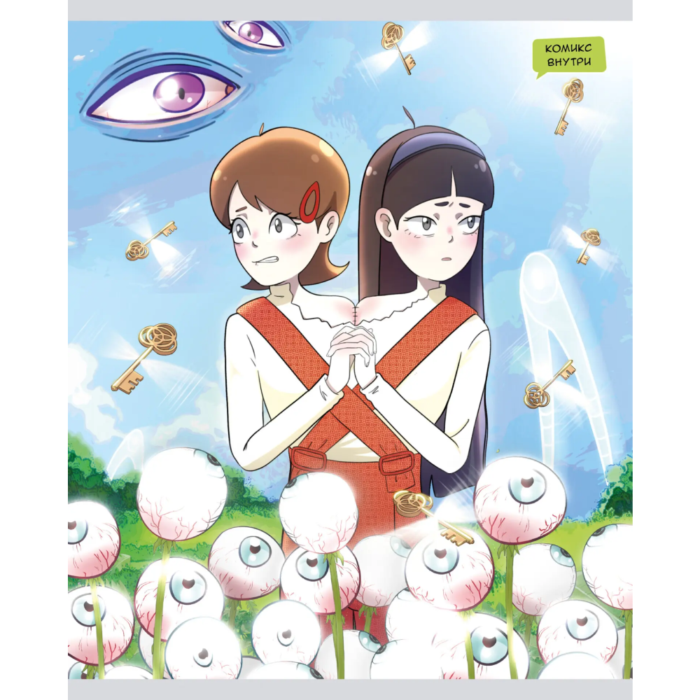 Тетрадь "Серия комиксов "Зловещие корни" (Эксклюзив)", А5, 48 листов, клетка, ассорти  - 3