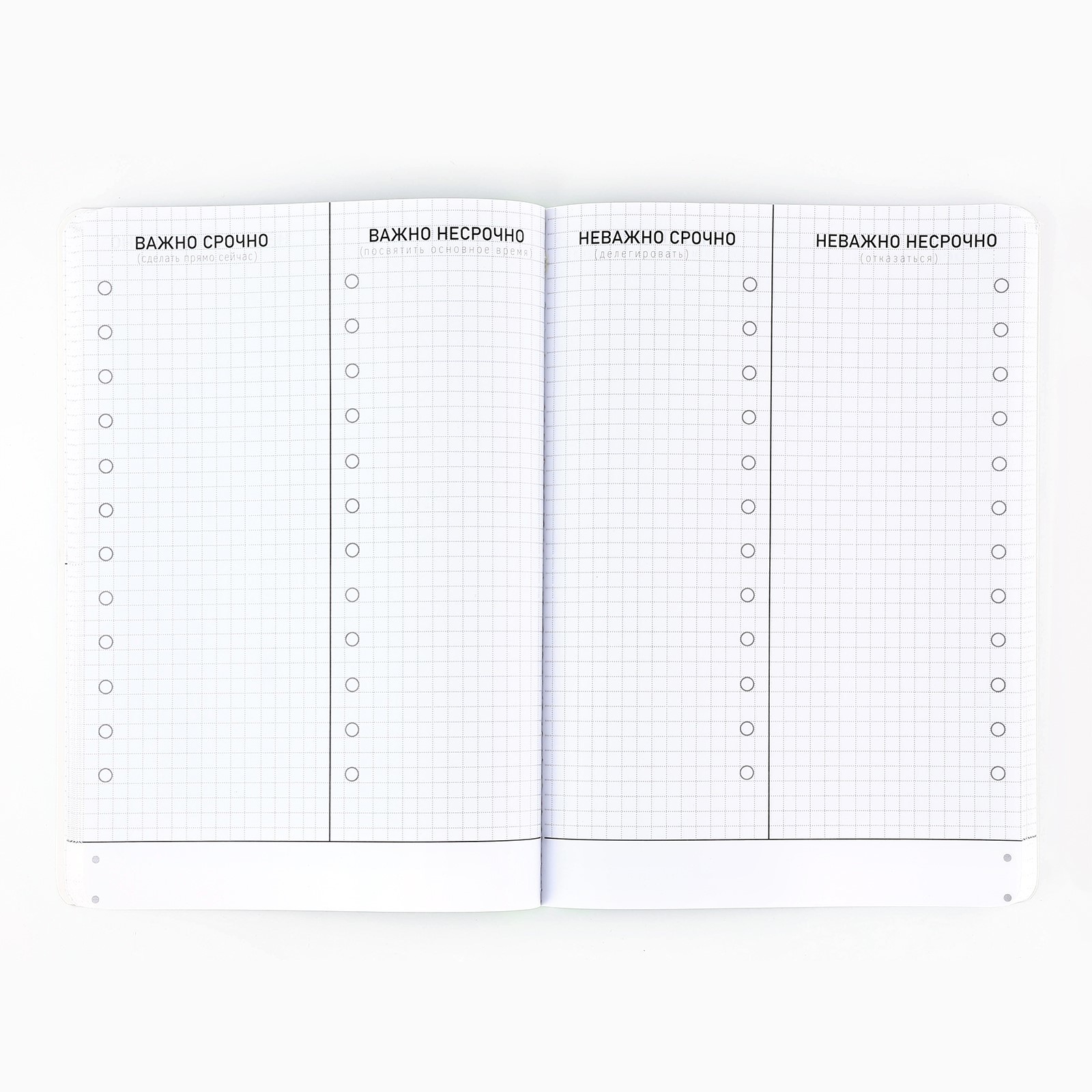 Блокнот-планер "Красный", А5+, 100 листов, красный - 5