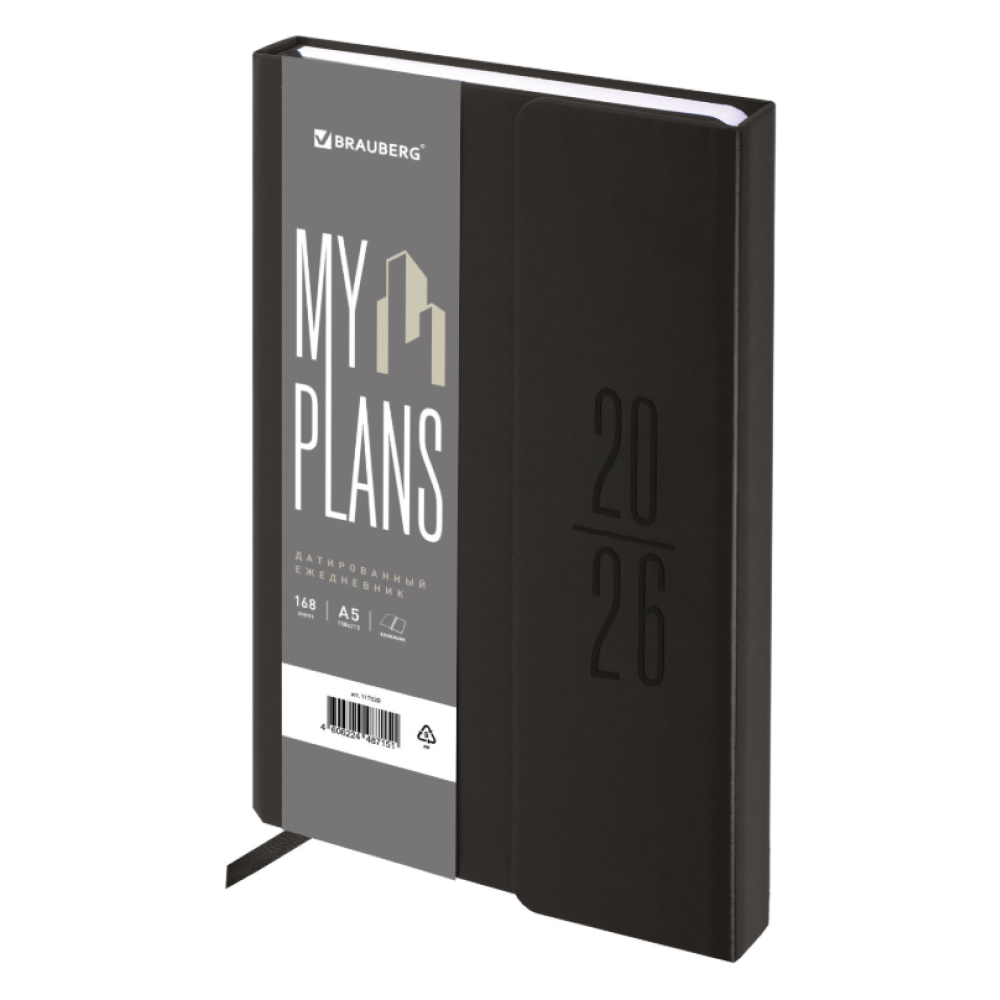 Ежедневник датированный "Towny", А5, 336 страниц, черный, 2026