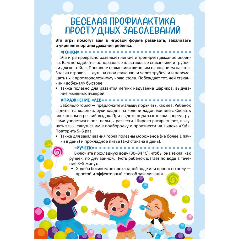 Книга "Родительский уголок в детском саду. 5-7 лет", Шидловская О. Е.