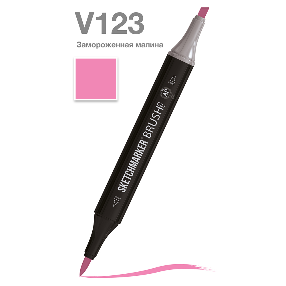 Маркер перманентный двусторонний "Sketchmarker Brush", V123 замороженная малина