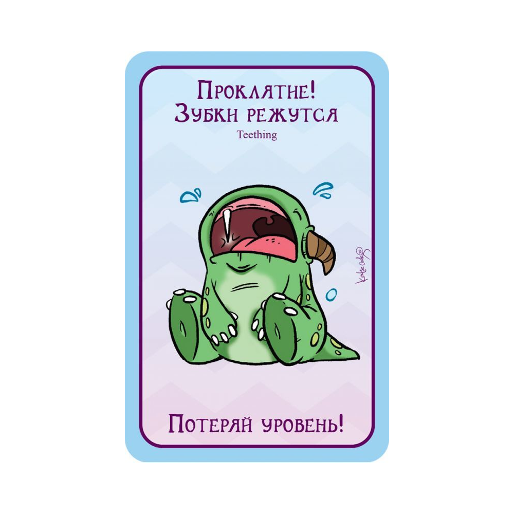 Игра настольная "Манчкин Пупсы" - 5
