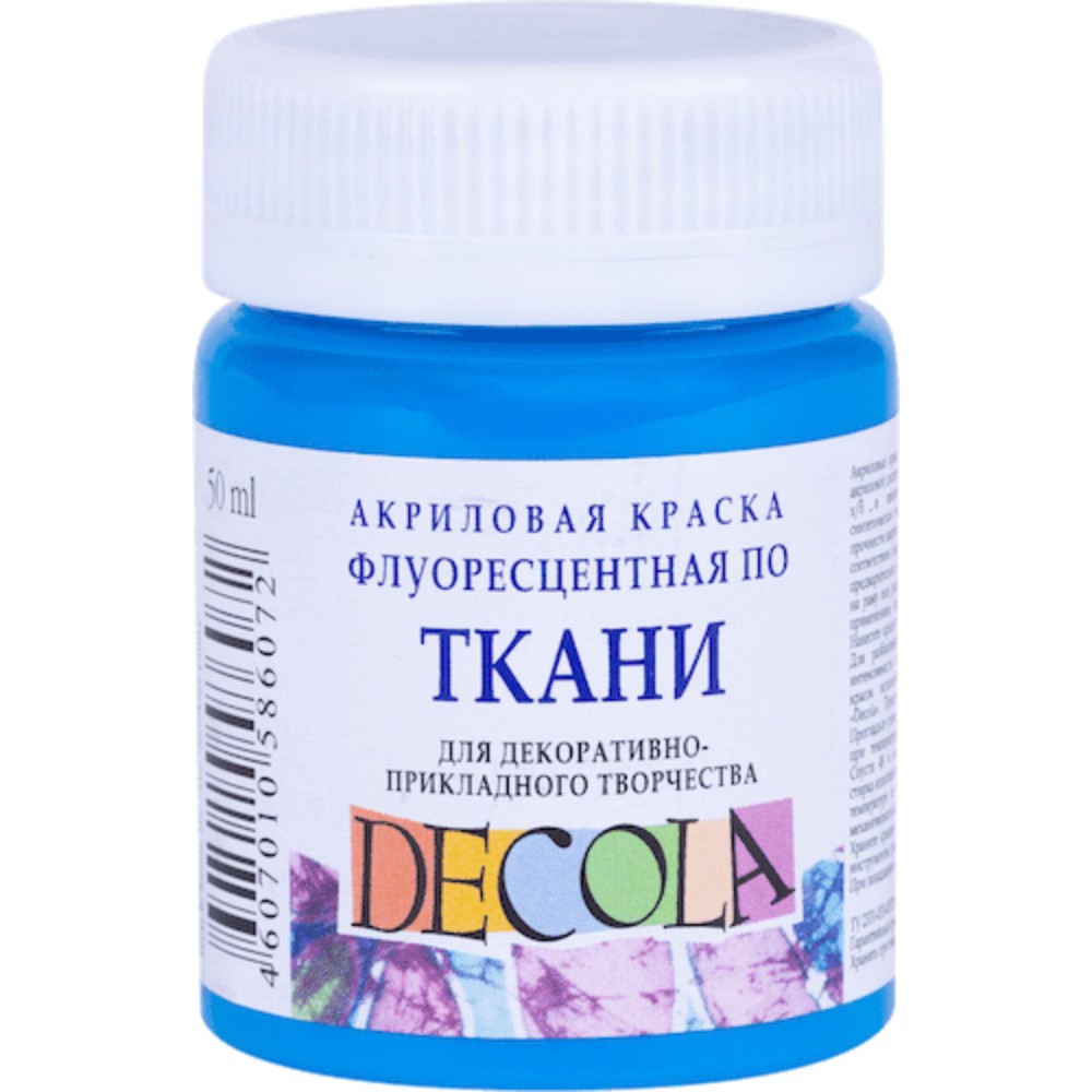 Краска акриловая по ткани неон 