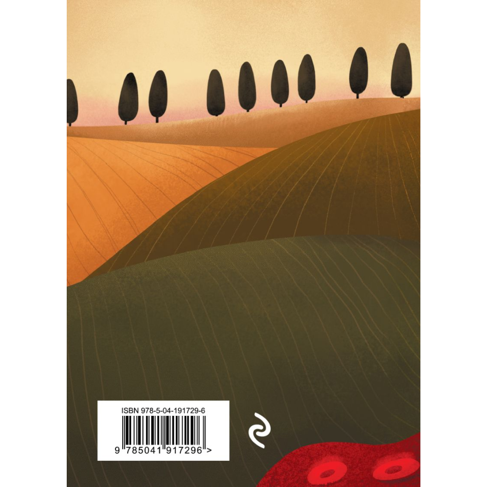 Книга "Стихотворения", Булат Окуджава