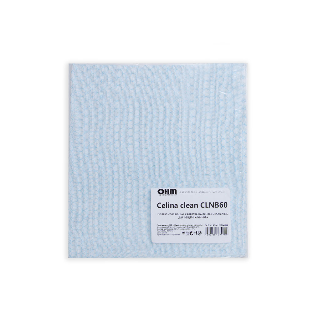 Салфетка из целлюлозы "Celina clean fish print", 24.5x42 см, 150 шт/упак, голубой