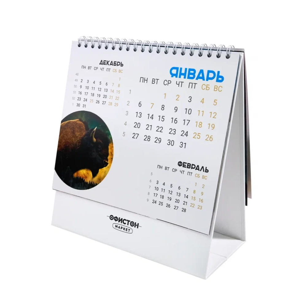 Календарь настольный перекидной "Офистон Маркет. Уникальная Беларусь" 2025 - 20