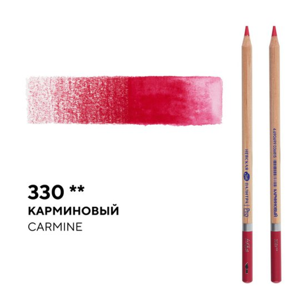 Карандаш акварельный "Белые ночи", 330, карминовый