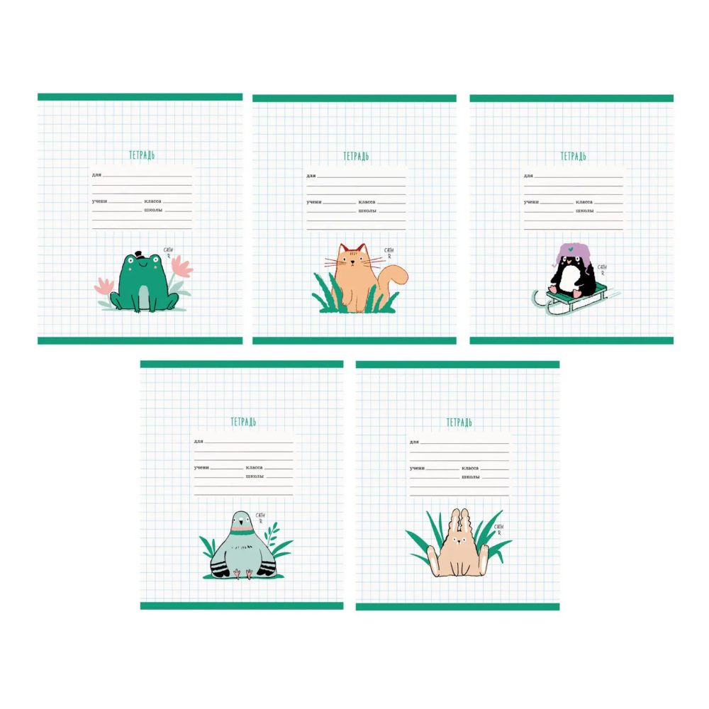 Тетрадь "Привет! (Эксклюзив)", А5, 12 листов, клетка крупная, ассорти