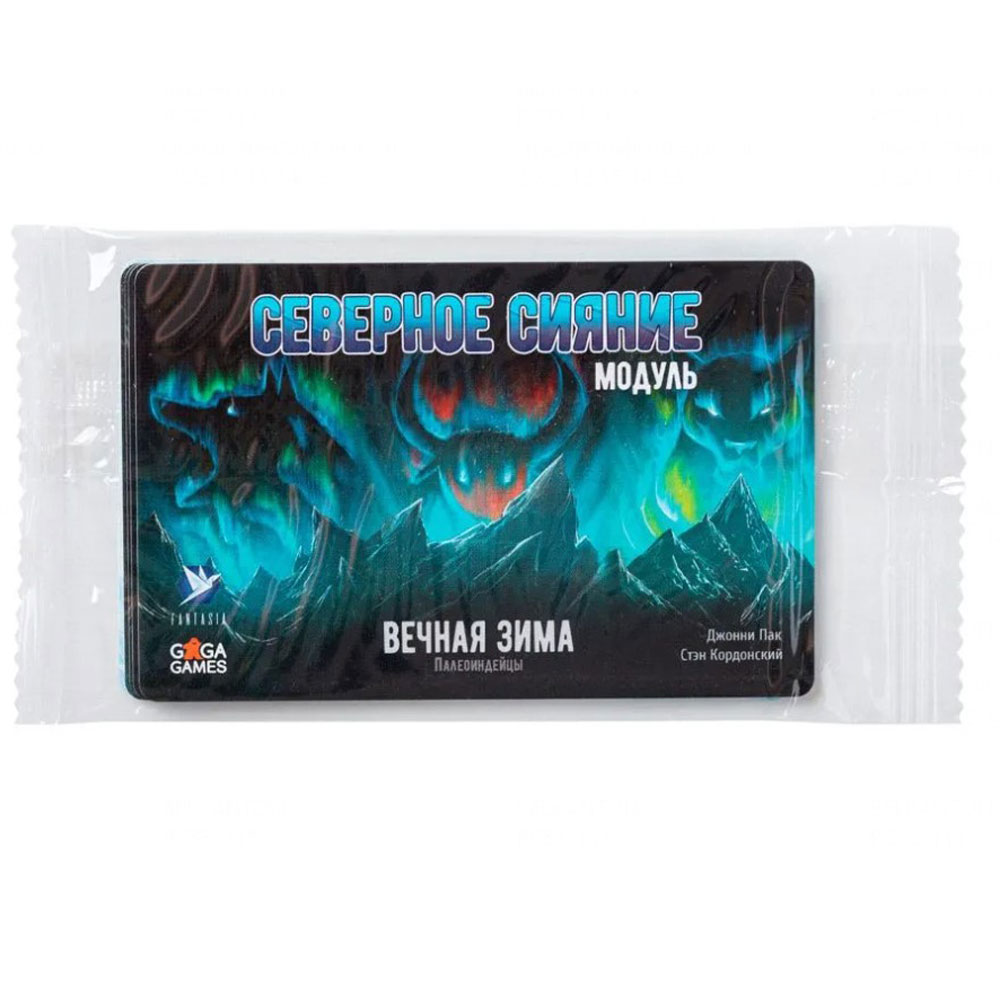 Игра настольная "Вечная Зима. Северное сияние"
