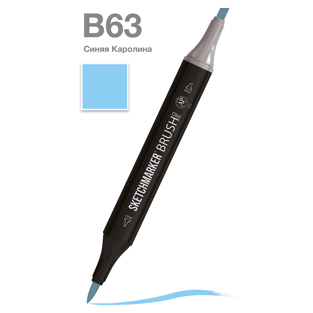Маркер перманентный двусторонний "Sketchmarker Brush", B63 синяя Каролина