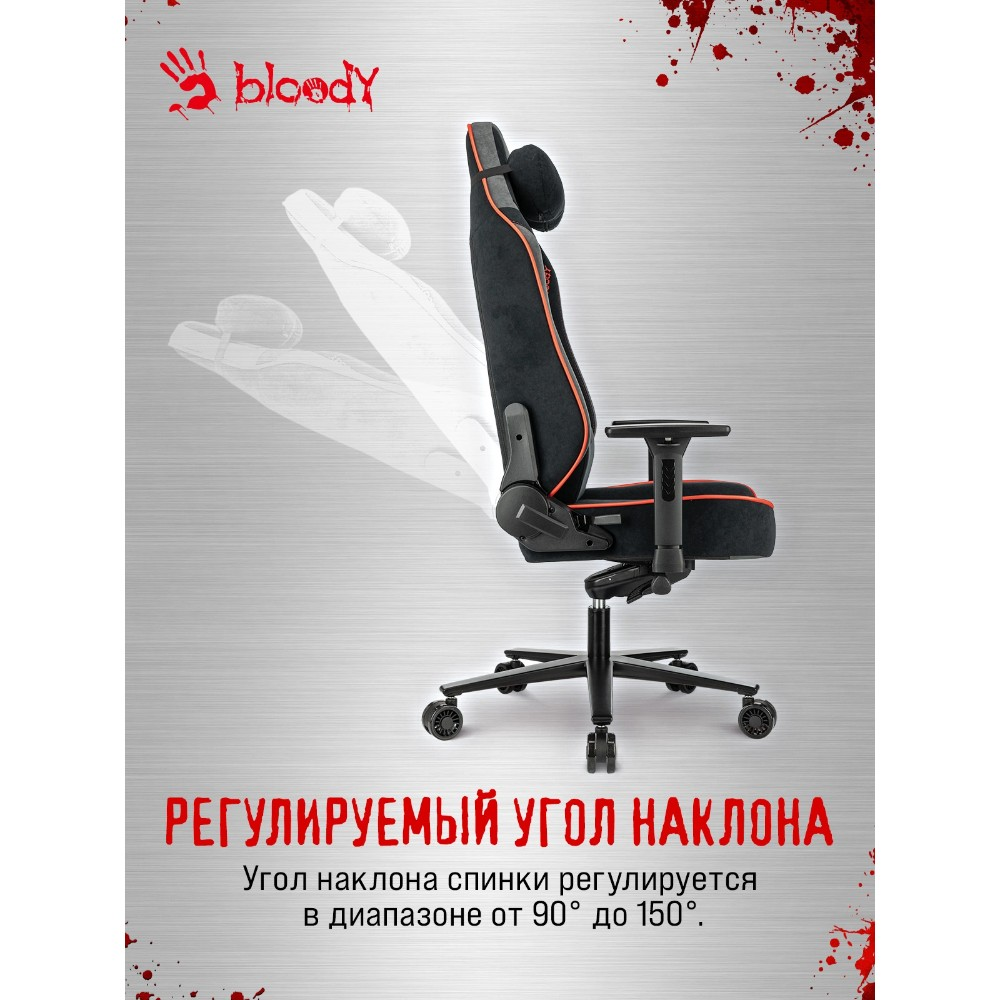 Кресло компьютерное Бюрократ A4Tech Bloody GC-680, искусственная замша, черный, серый, металл - 24