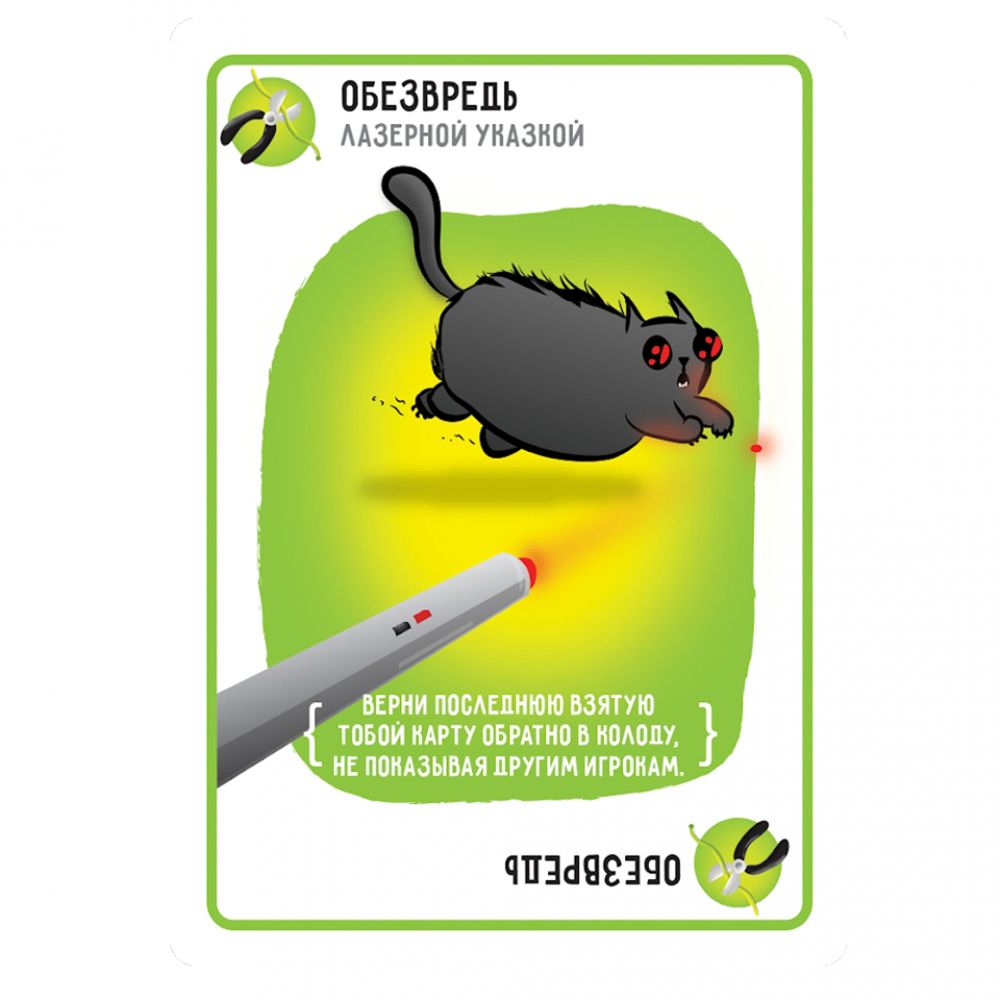 Игра настольная "Взрывные котята" - 6