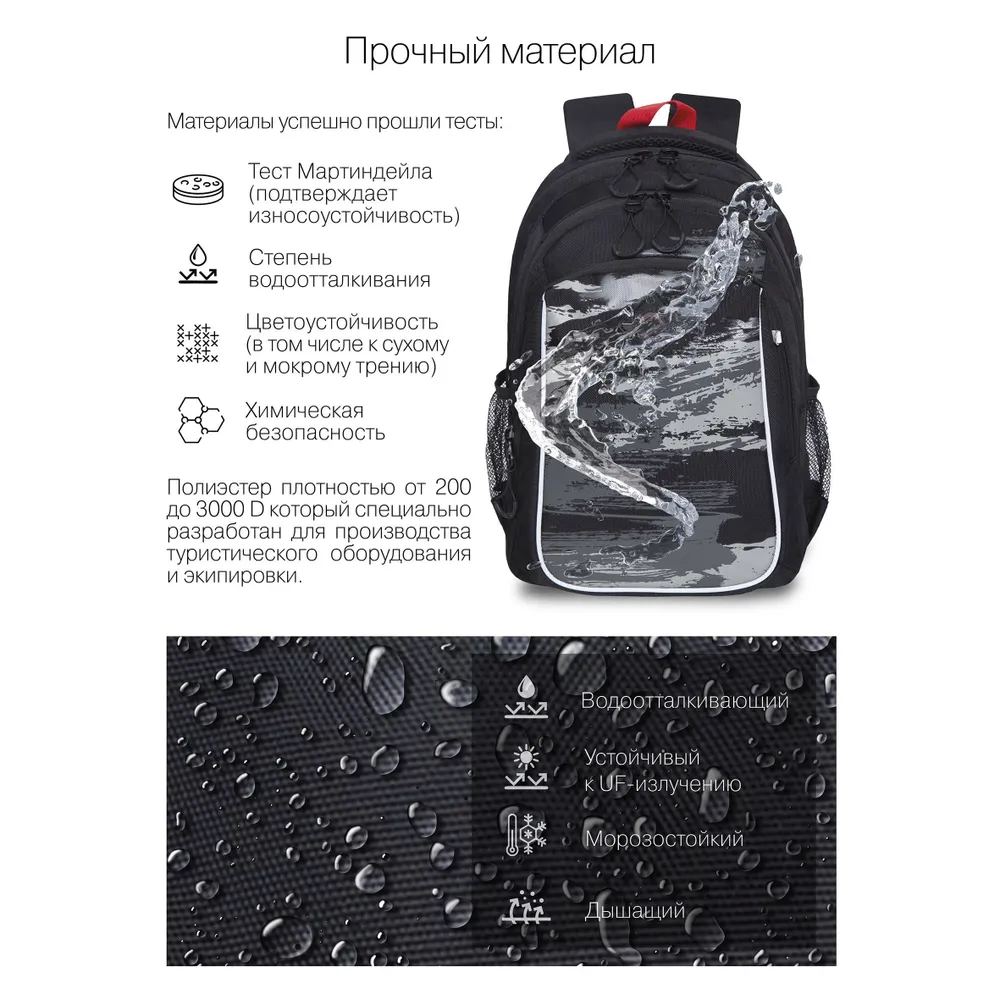 Рюкзак школьный "Greezly" с карманом для ноутбука, черный, серый - 7