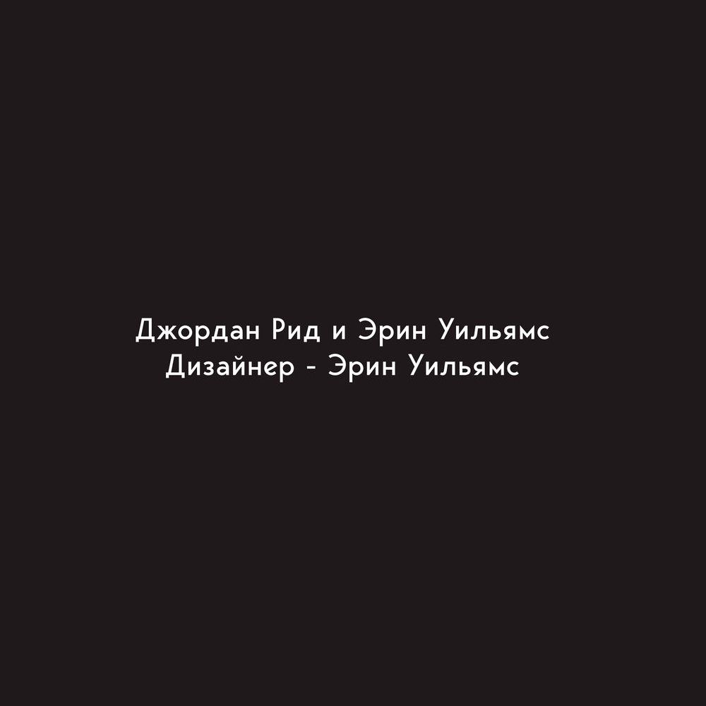 Книга "Большая книга для тревожного человека. Упражнения для тех, у кого нервы на пределе", Рид Д., Уильямс Э. - 3