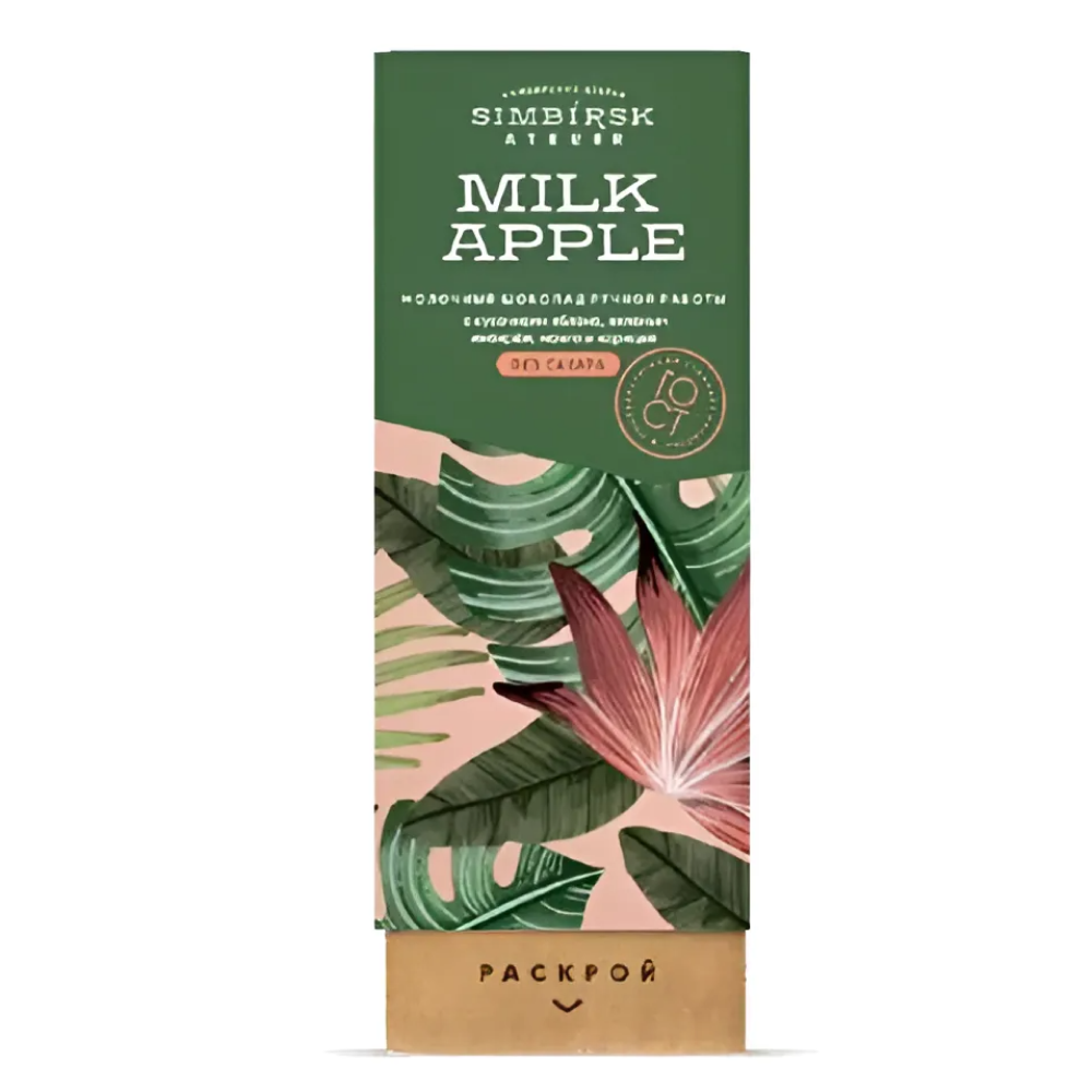 Шоколад молочный "Simbirsk Atelier. Milk Apple", 100 г, с кусочками яблока, конопляными семечками и манго