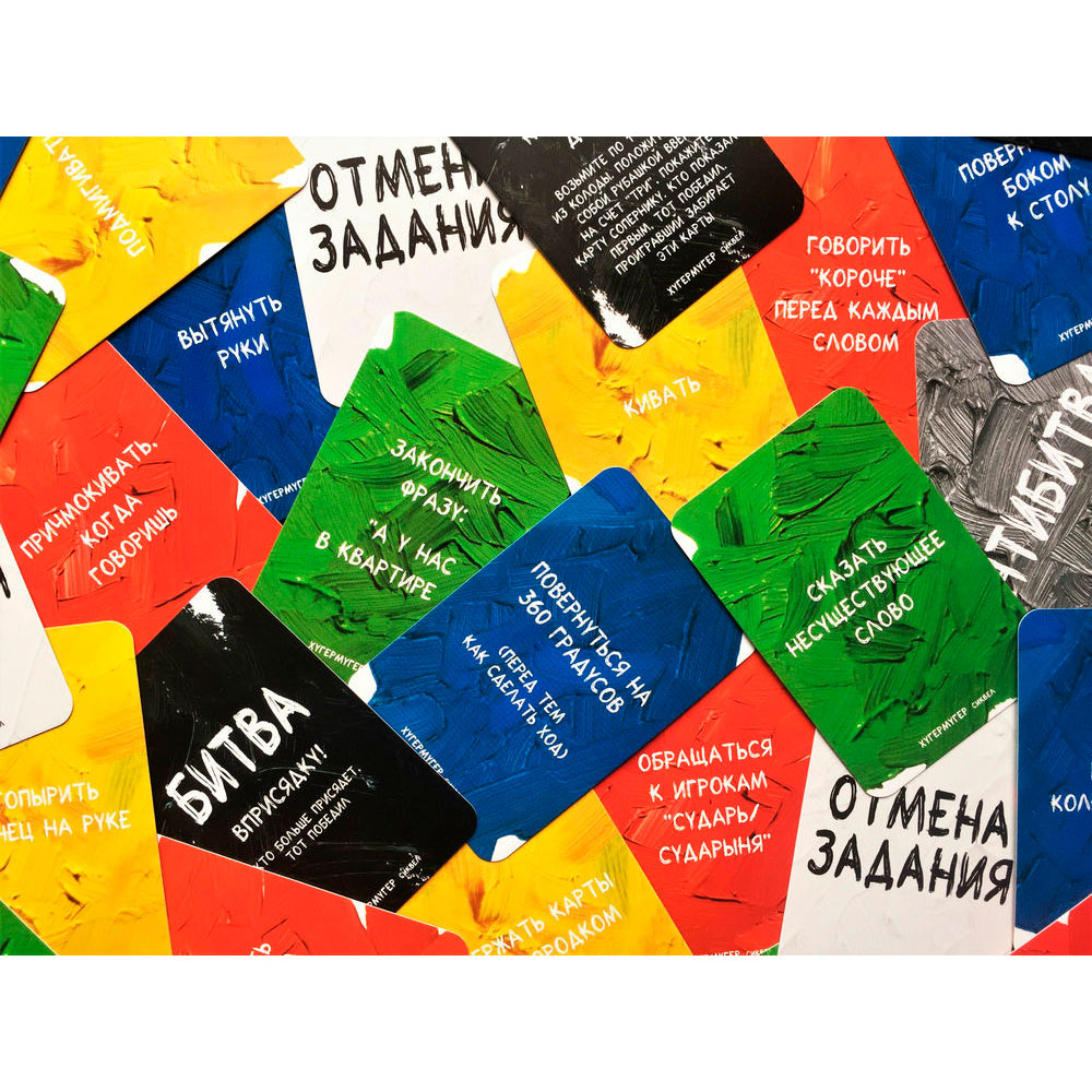 Игра настольная "Хугермугер Сиквел" - 3