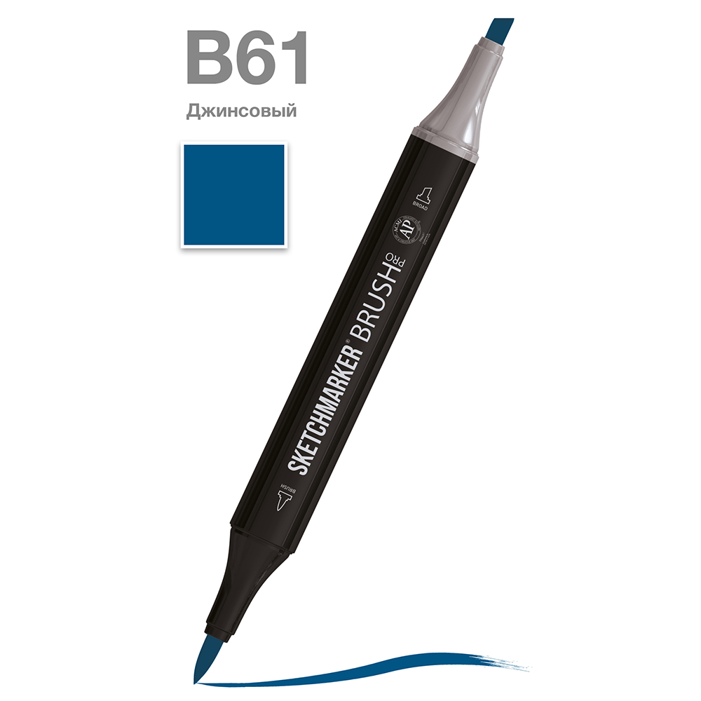 Маркер перманентный двусторонний "Sketchmarker Brush", B61 джинсовый