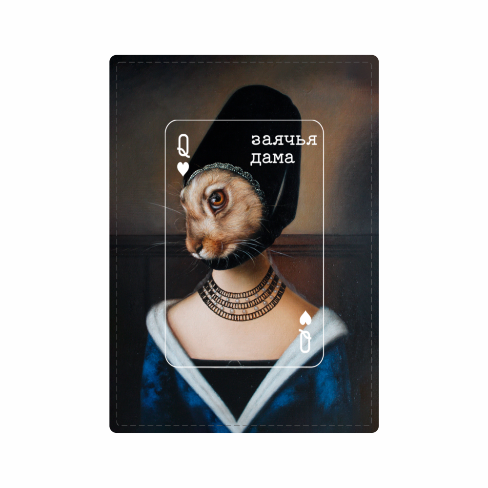 Чехол для карт «Заячья дама», Эльмира Мухтарова, натуральная кожа, разноцветный