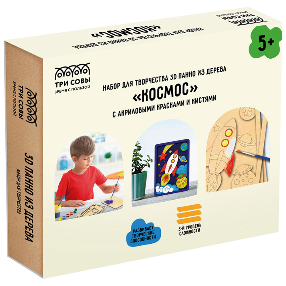 Набор для творчества "3D панно: Космос"