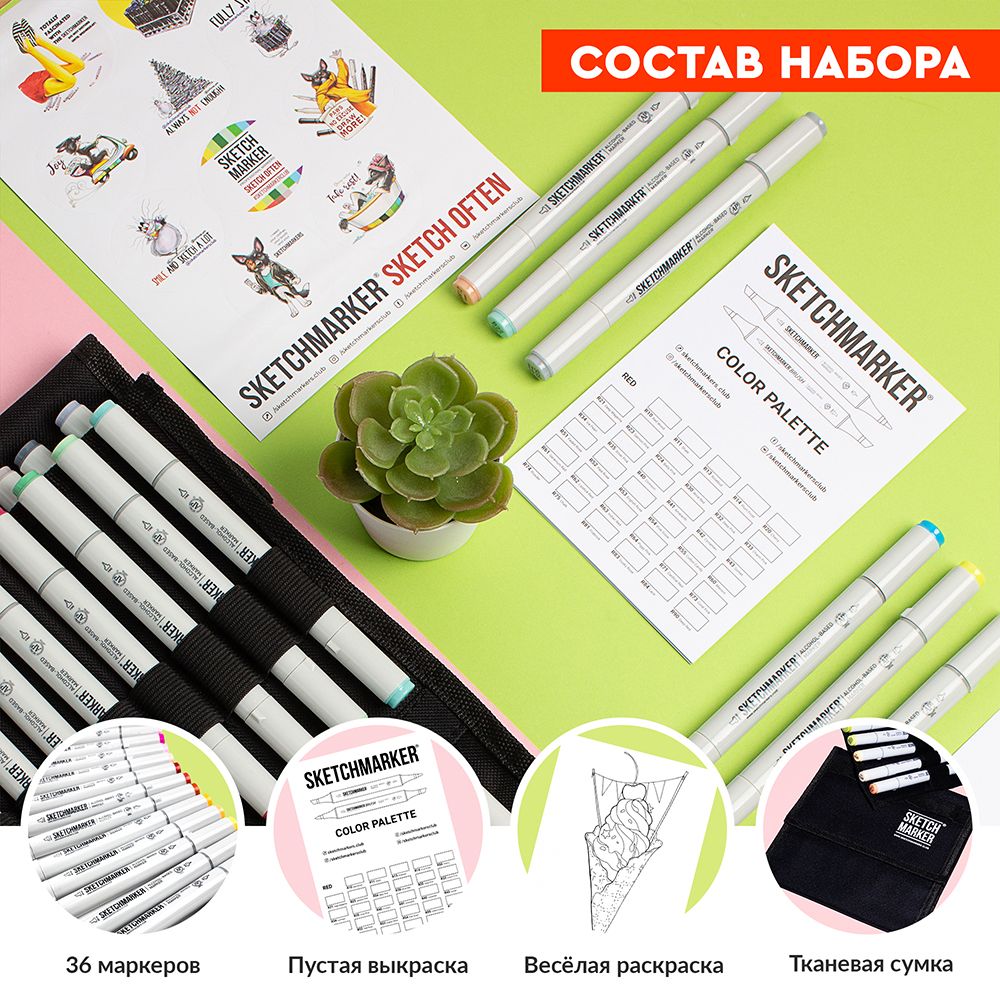 Набор маркеров перманентных двусторонних "Sketchmarker Basic 3", 12 шт. - 7