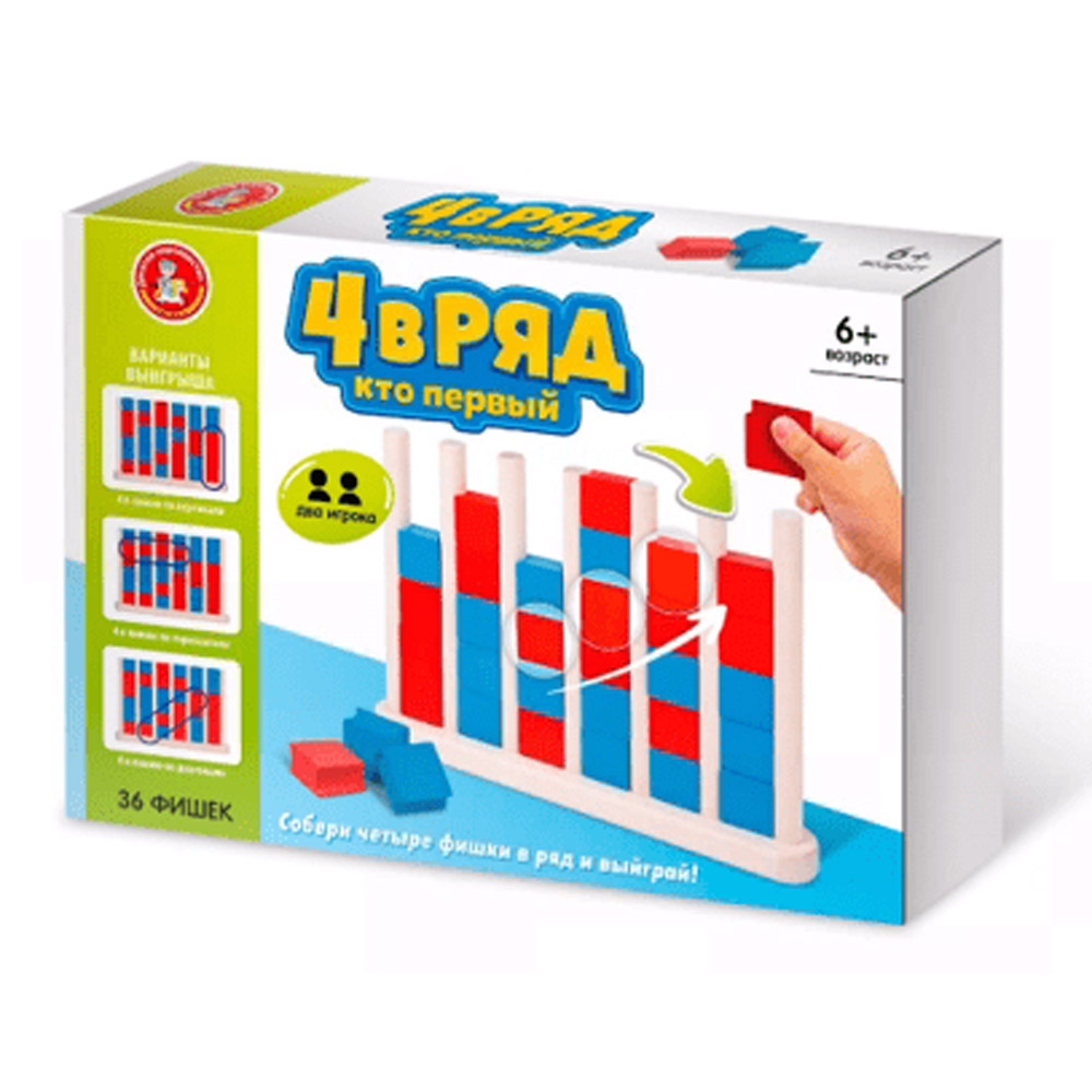 Игра настольная "Четыре в ряд. Кто первый"