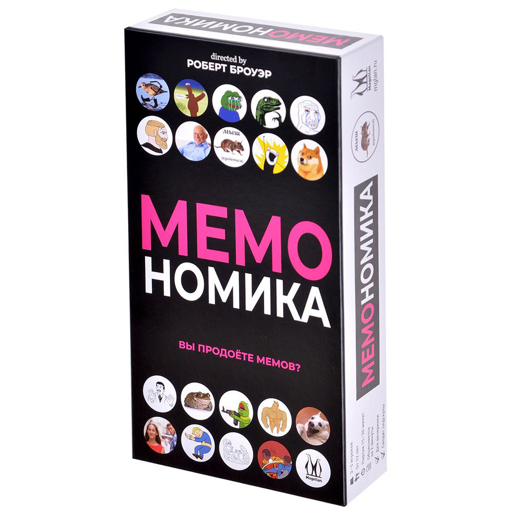 Игра настольная "Мемономика"