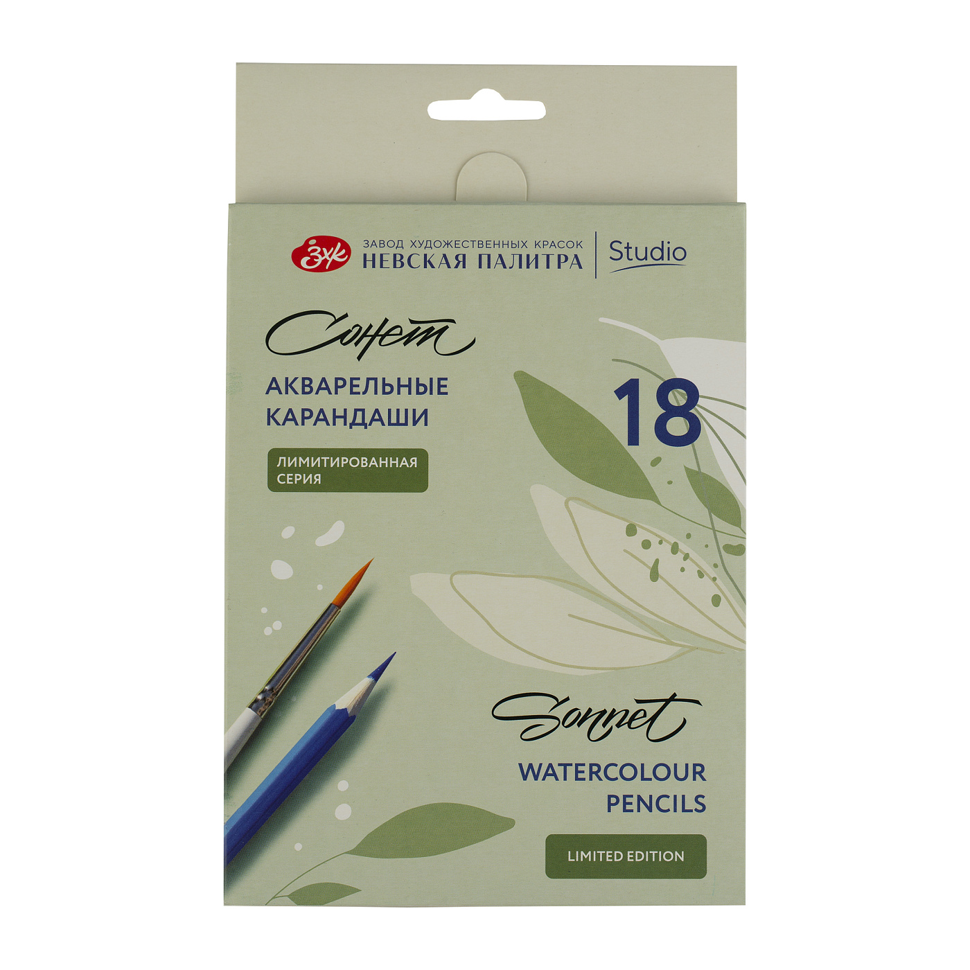Карандаши акварельные "Сонет цветочное вдохновение", 18 цветов