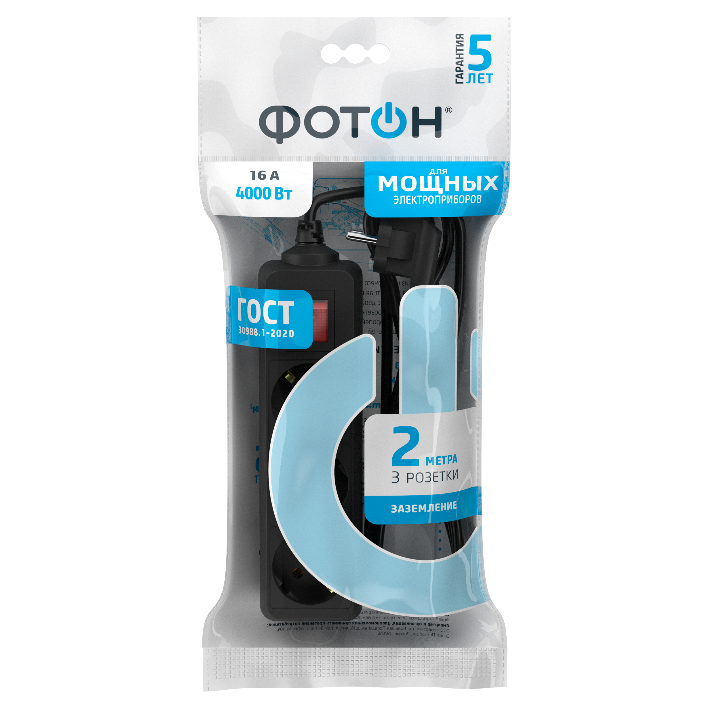 Сетевой фильтр 