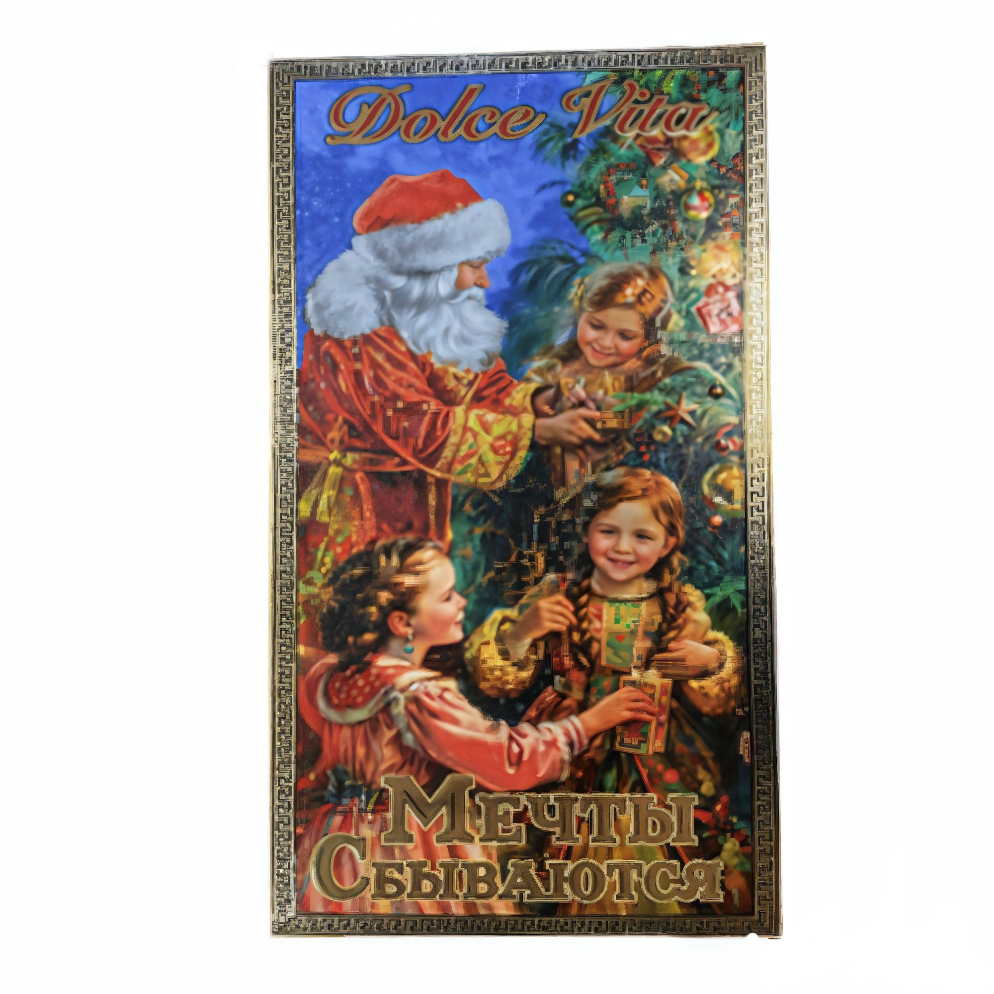 Мармелад "Мечты сбываются", 155 гр., малиновый