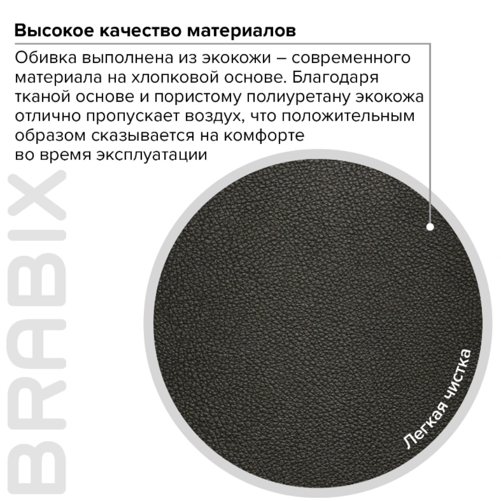 Кресло для руководителя BRABIX "Premium Strong HD-009", экокожа, металл, черный - 11