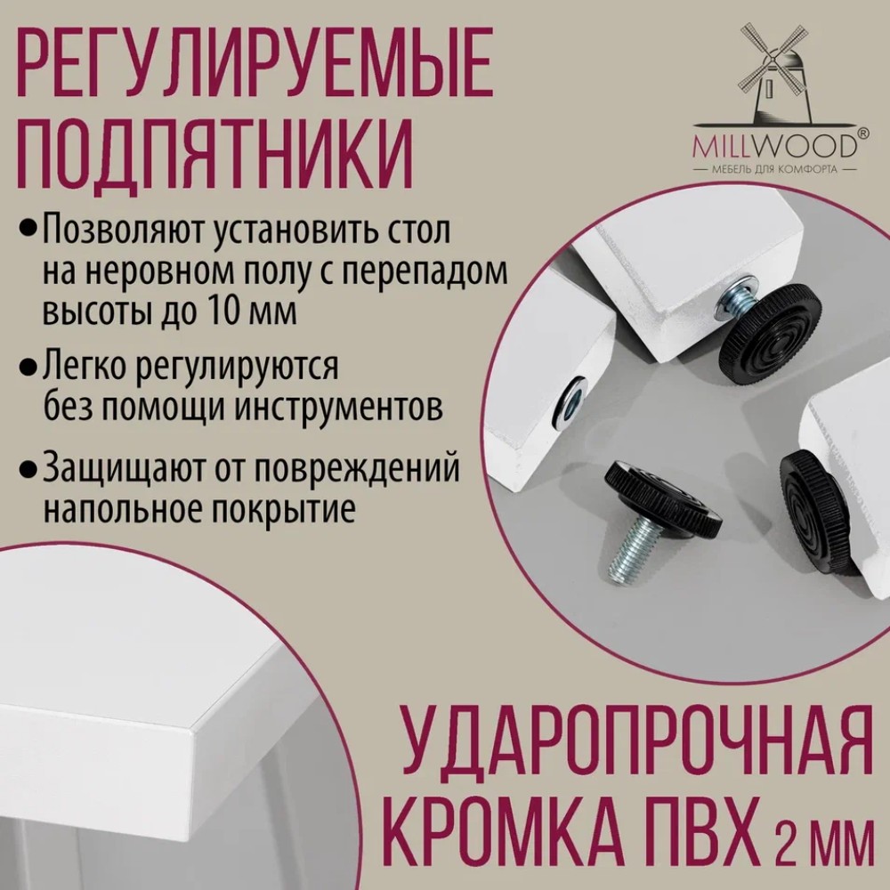 Стол письменный Millwood Лофт Сиэтл (ДТ-5), 1300х700 мм, белый - 10