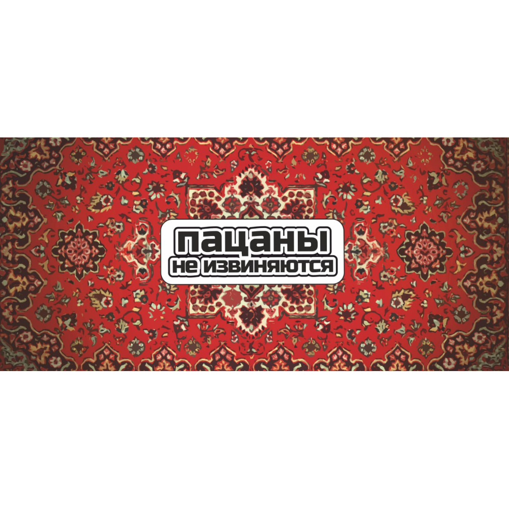 Кружка "Слово пацана", керамика, 330 мл, черный - 2