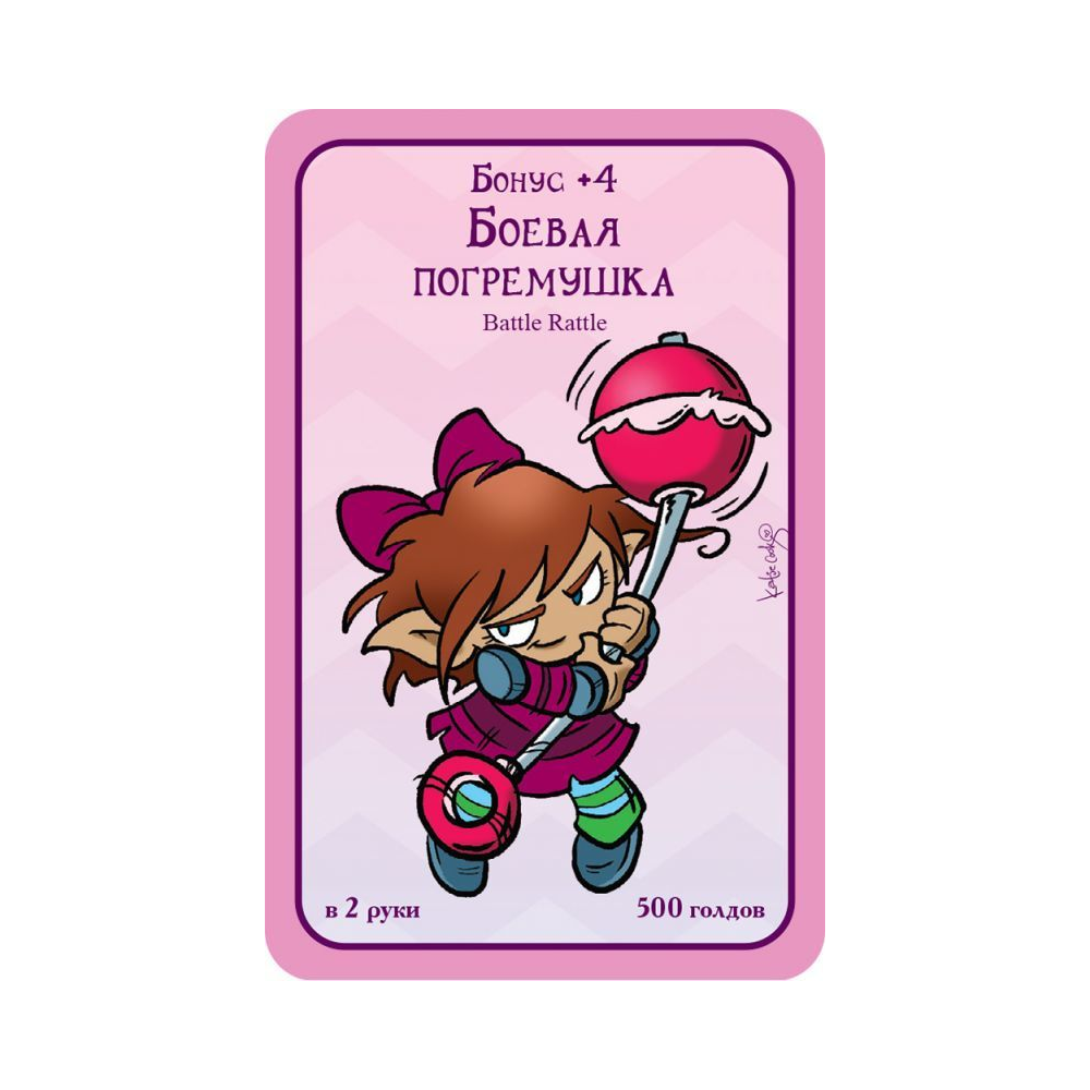 Игра настольная "Манчкин Пупсы" - 7
