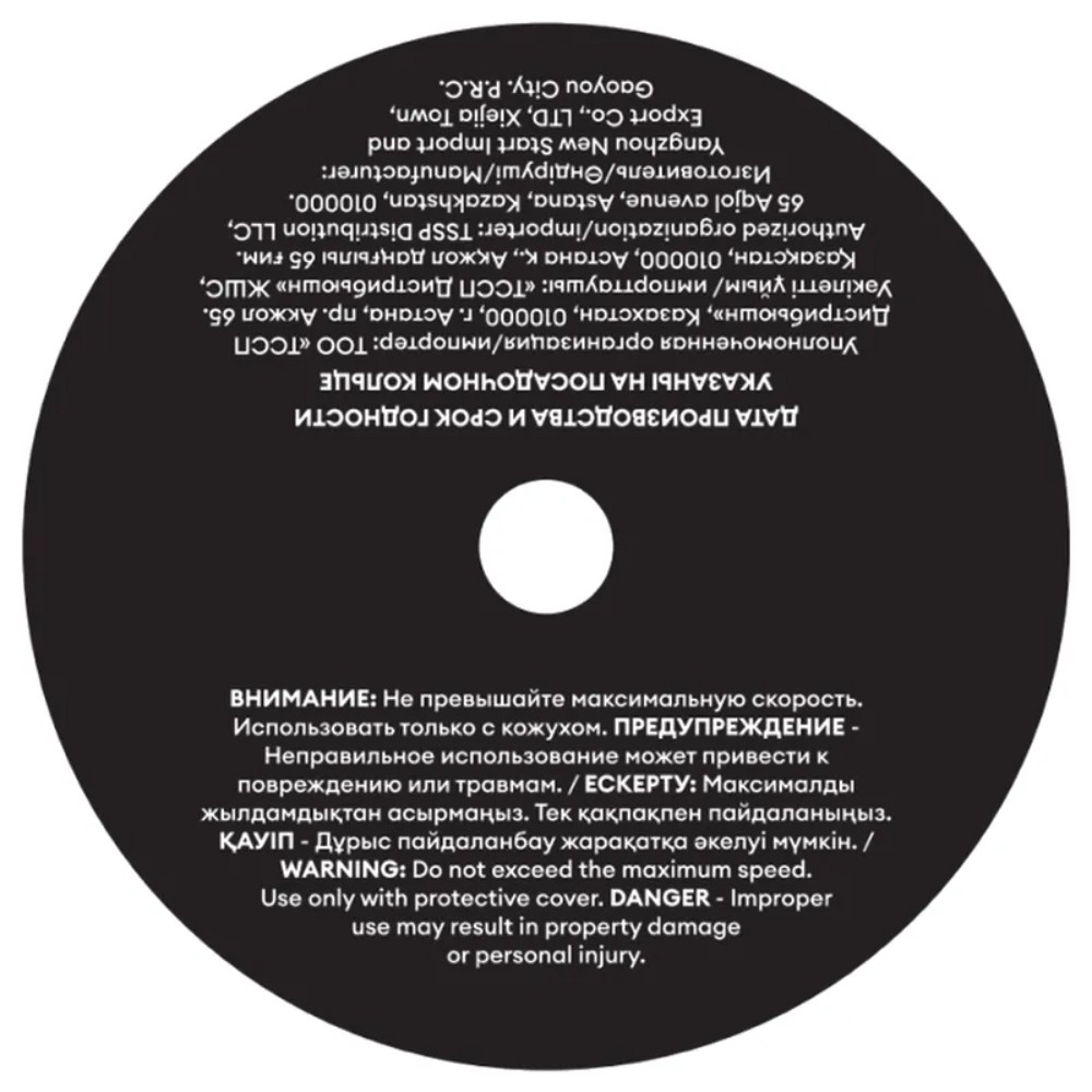 Круг отрезной по металлу M-Lion, T41-125х1,2х22,2 мм